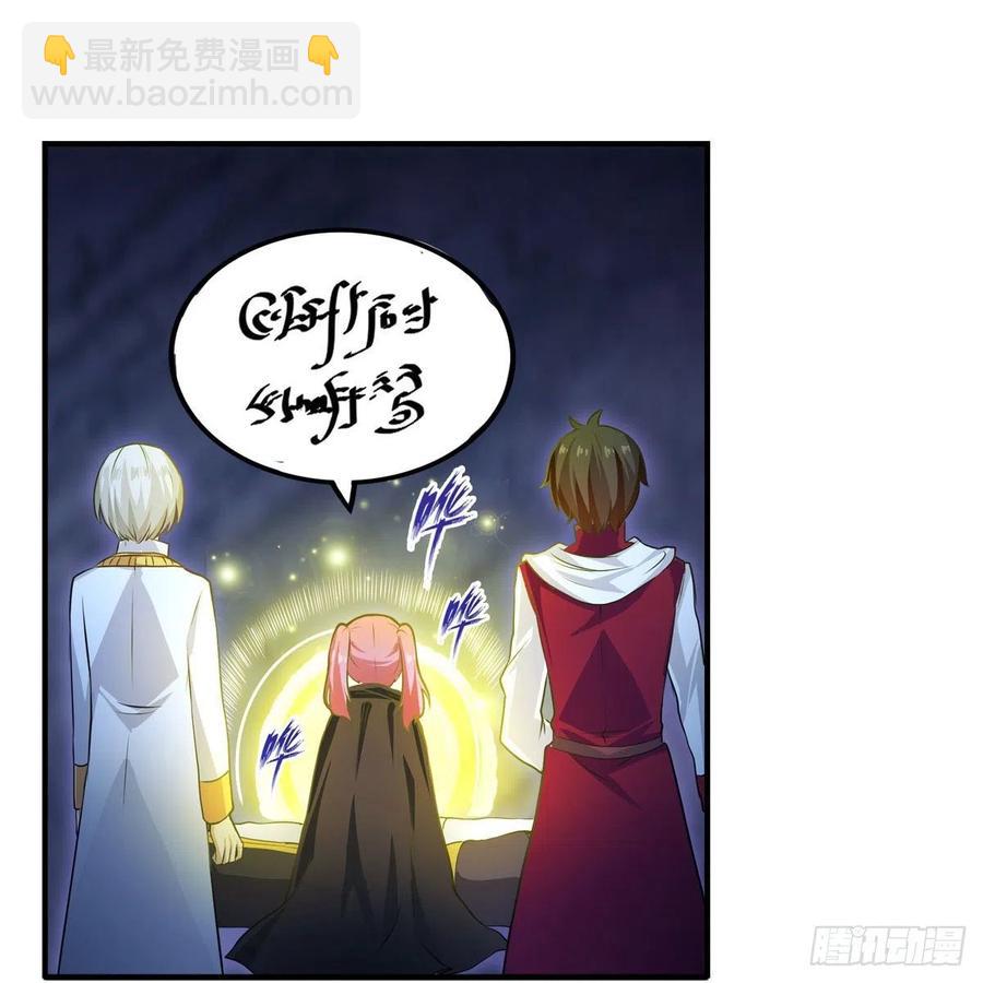 第179话 王牌特工(1/2)-第183话