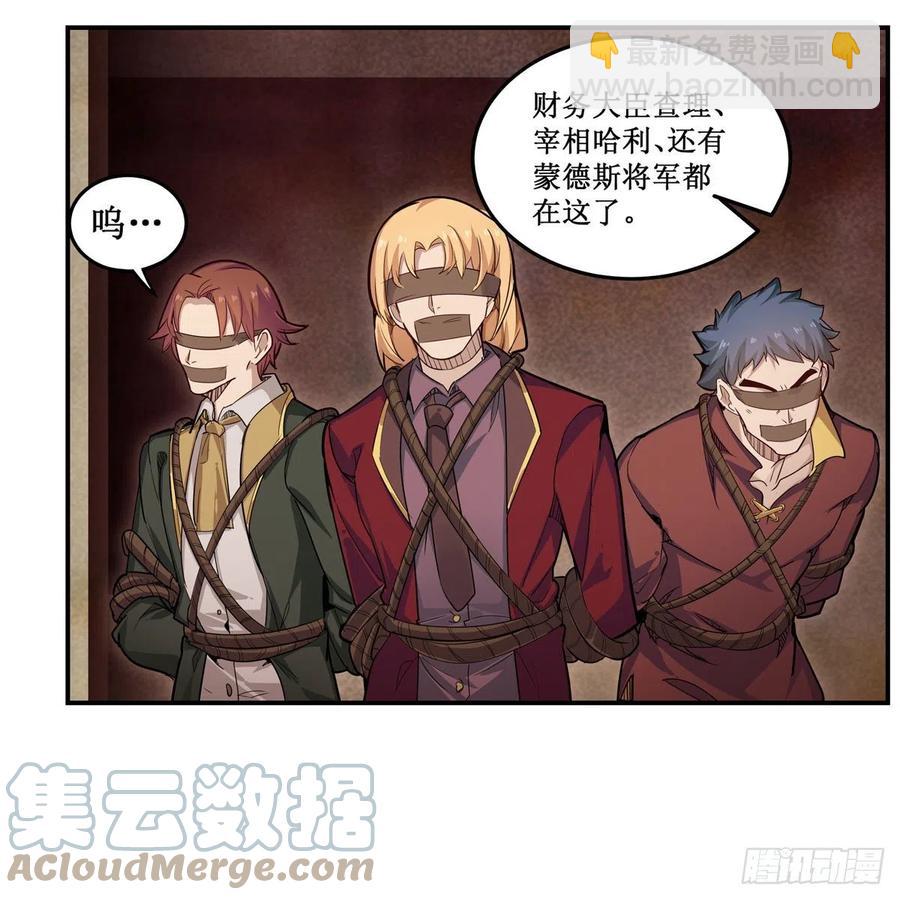 第179话 王牌特工(1/2)-第183话