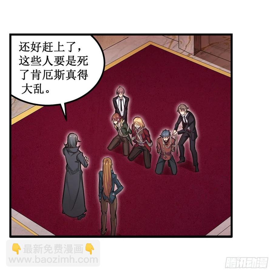 第179话 王牌特工(1/2)-第183话