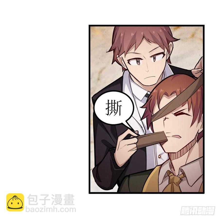 第179话 王牌特工(1/2)-第183话