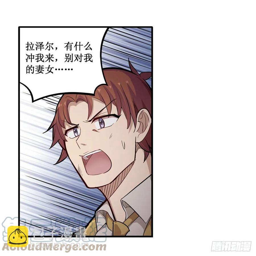第179话 王牌特工(1/2)-第183话