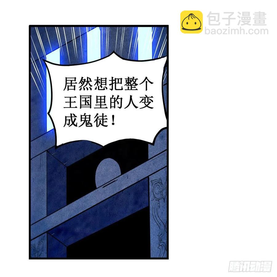 第179话 王牌特工(1/2)-第183话