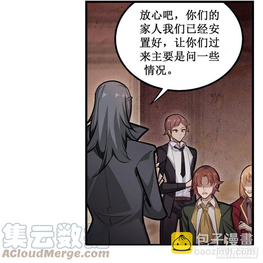 第179话 王牌特工(1/2)-第183话