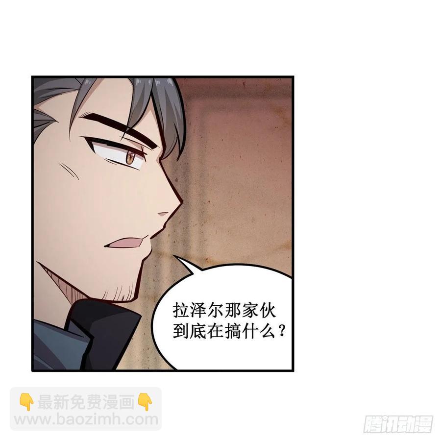 第179话 王牌特工(1/2)-第183话