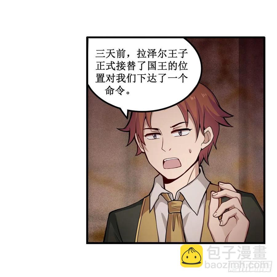 第179话 王牌特工(1/2)-第183话