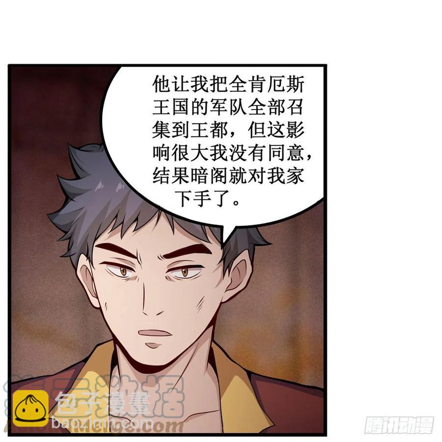 第179话 王牌特工(1/2)-第183话