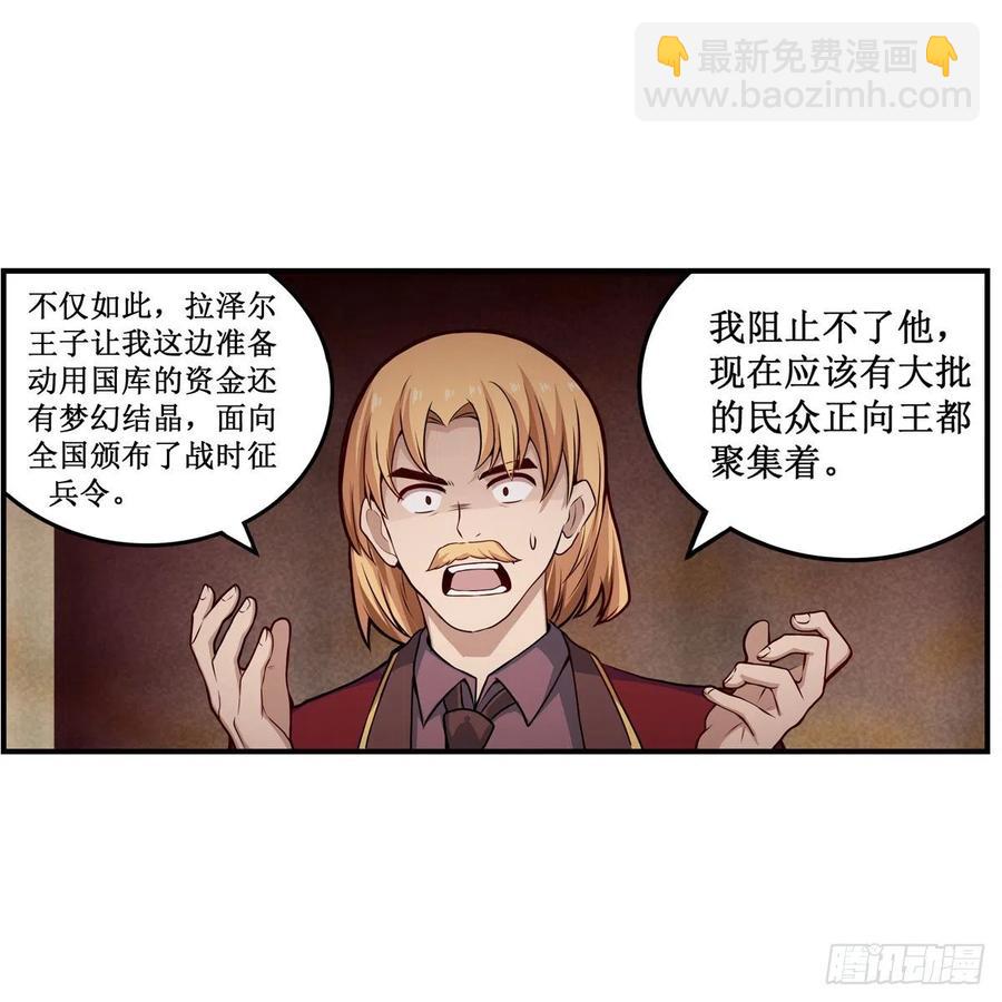 第179话 王牌特工(1/2)-第183话