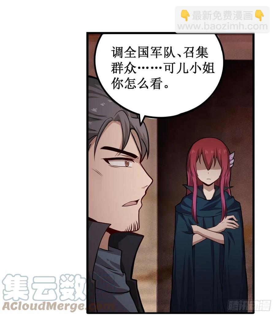 第179话 王牌特工(1/2)-第183话