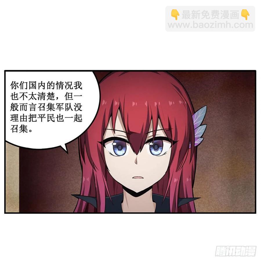 第179话 王牌特工(1/2)-第183话