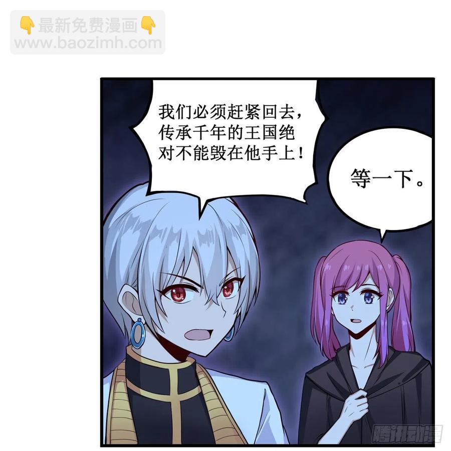 第179话 王牌特工(1/2)-第183话
