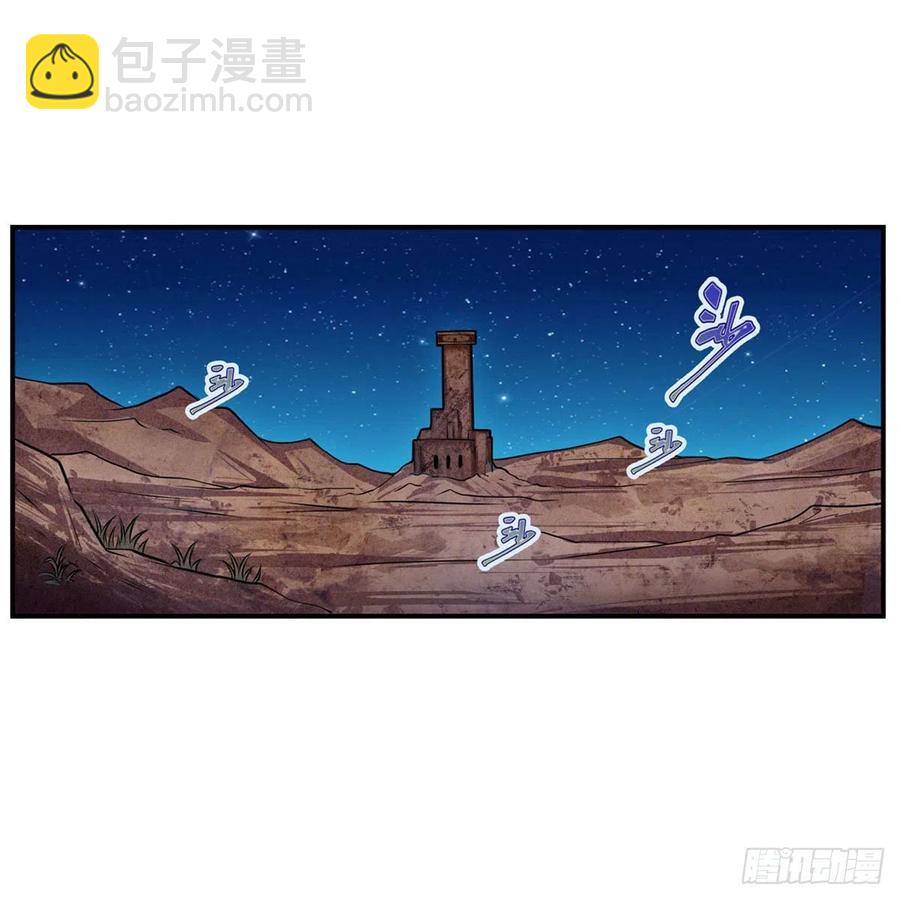 第179话 王牌特工(1/2)-第183话
