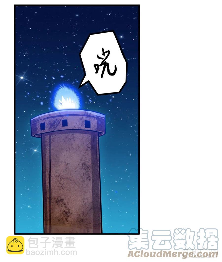第179话 王牌特工(1/2)-第183话