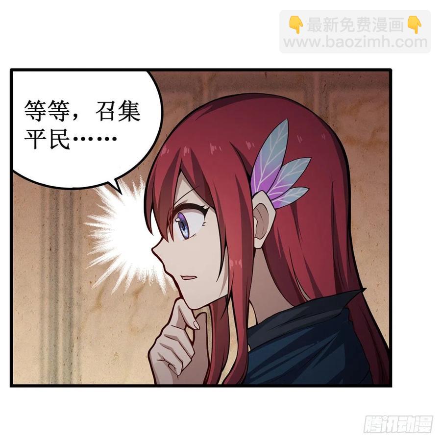 第179话 王牌特工(1/2)-第183话