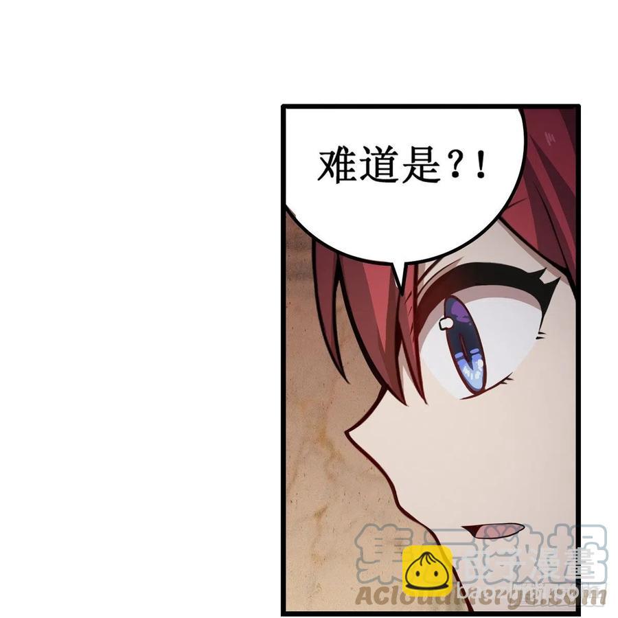 第179话 王牌特工(1/2)-第183话