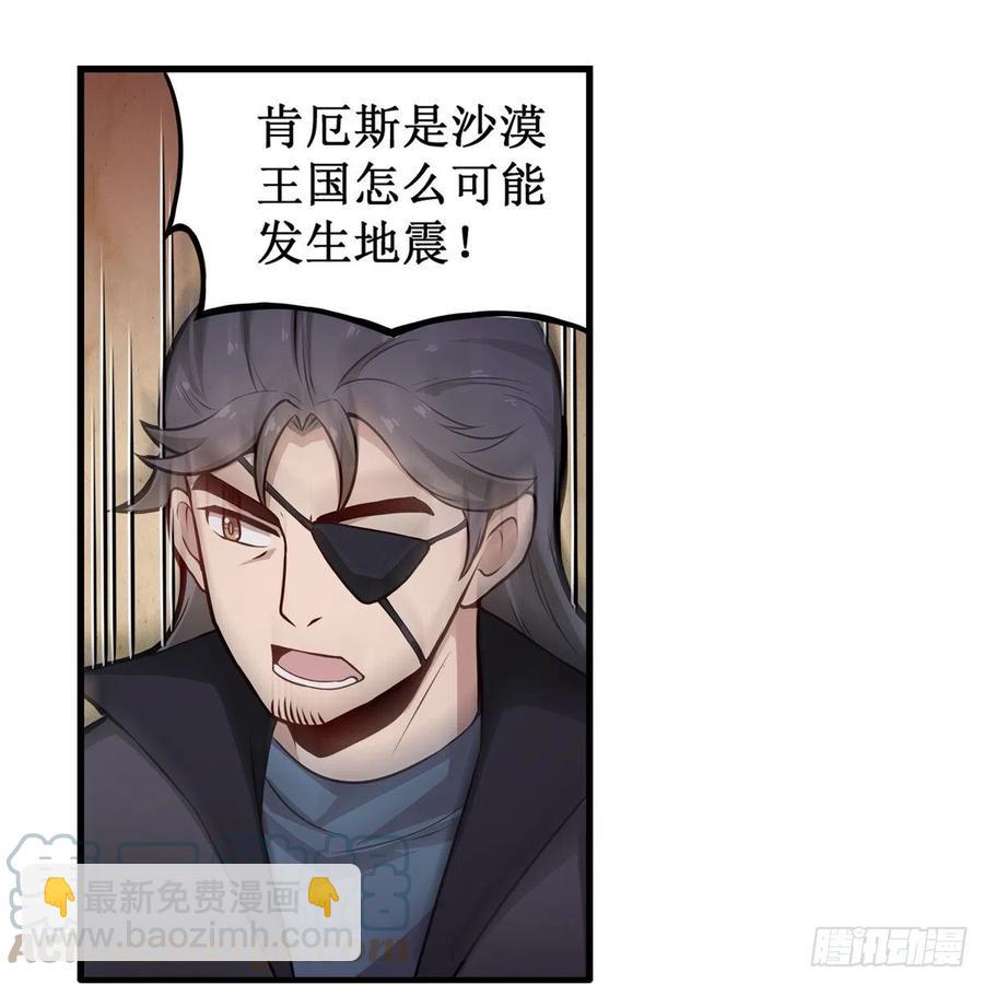 第179话 王牌特工(1/2)-第183话