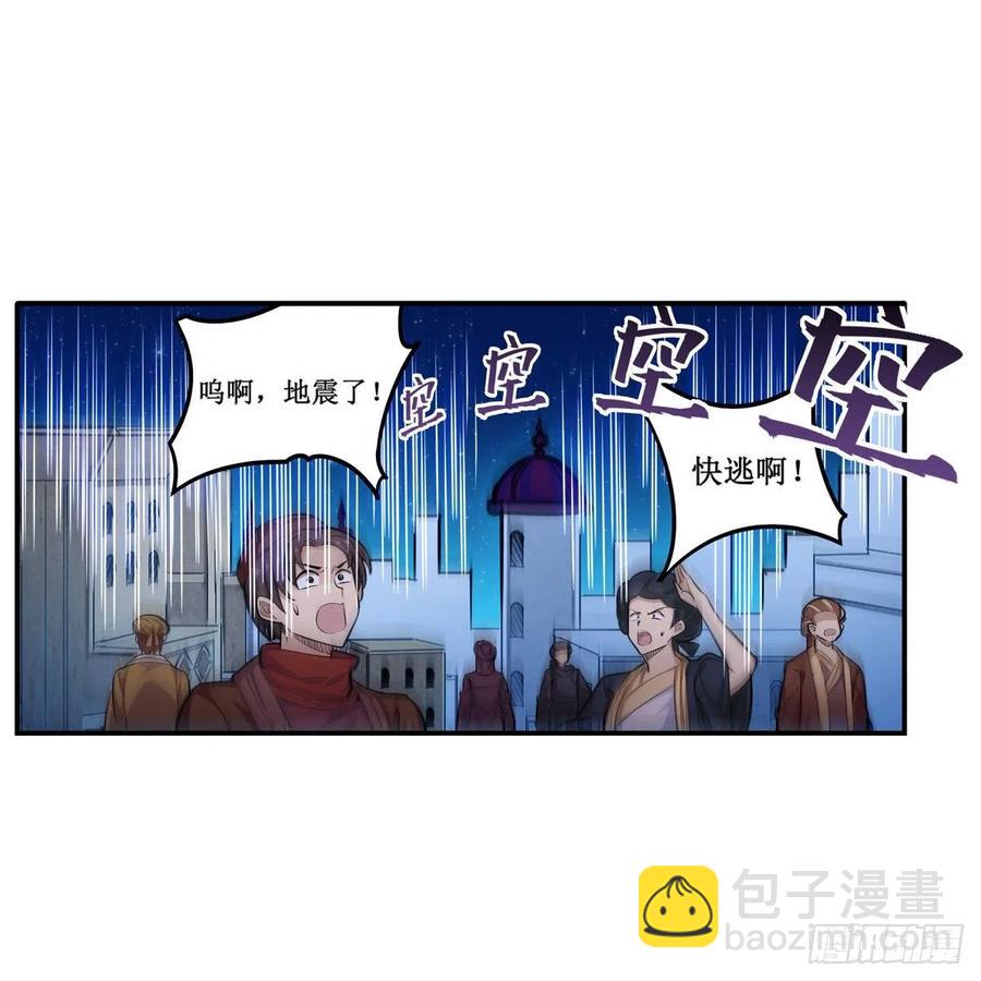 第179话 王牌特工(1/2)-第183话