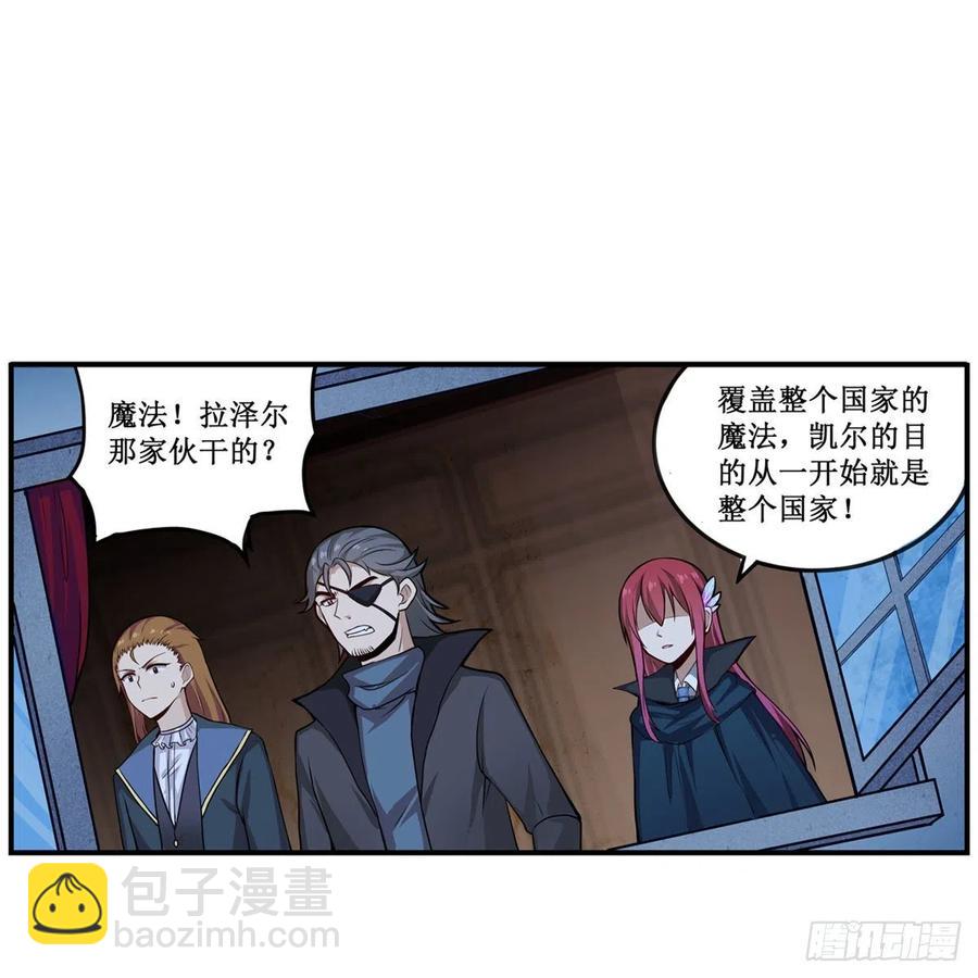 第179话 王牌特工(1/2)-第183话