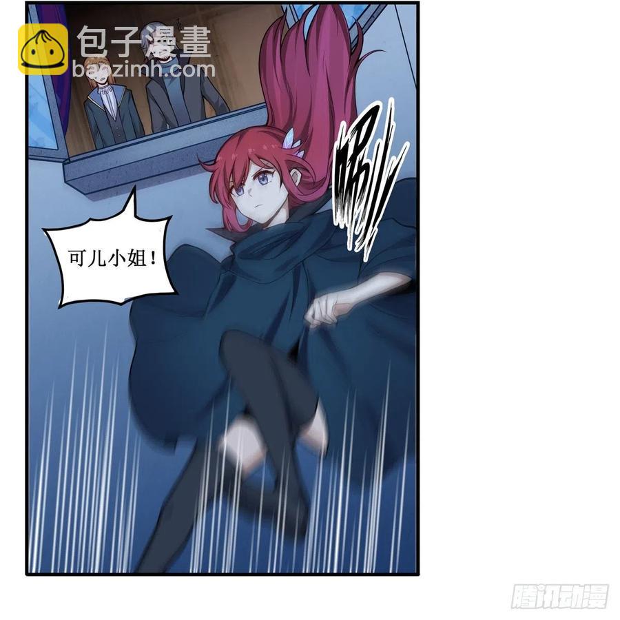 第179话 王牌特工(1/2)-第183话