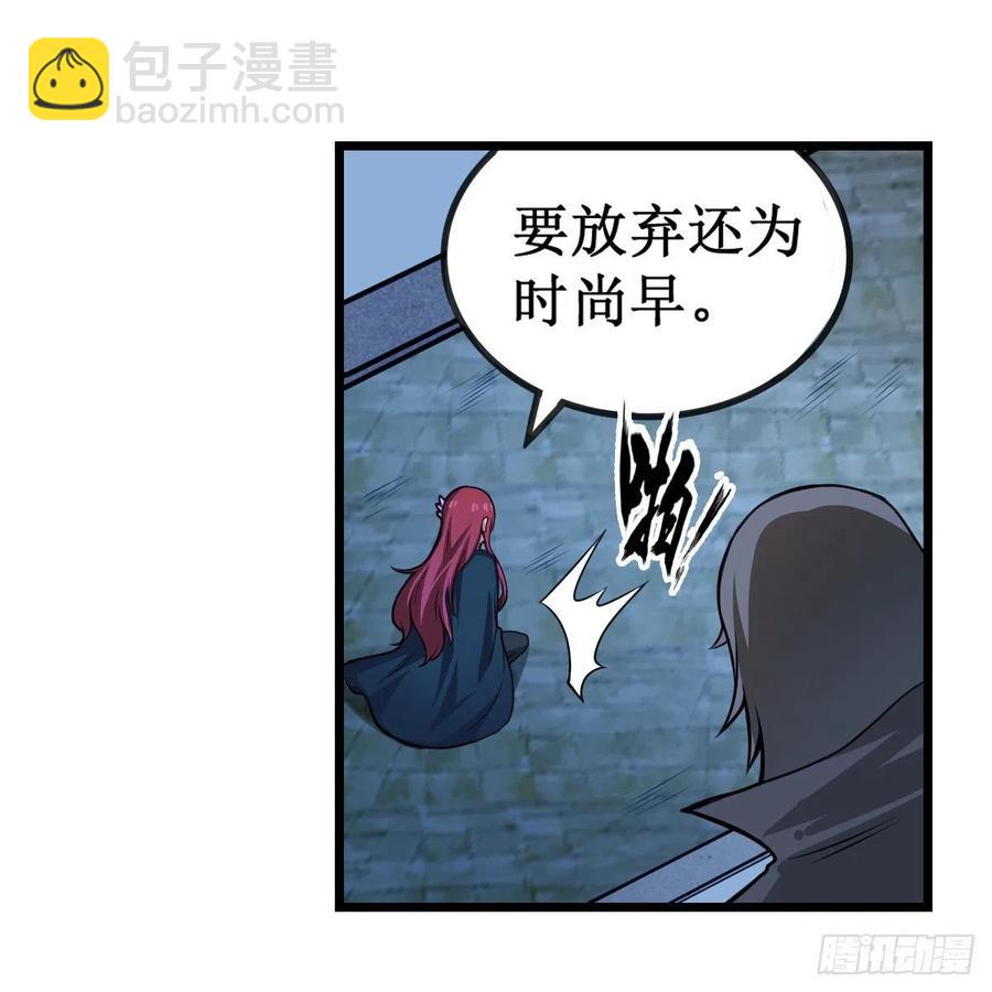 第179话 王牌特工(1/2)-第183话