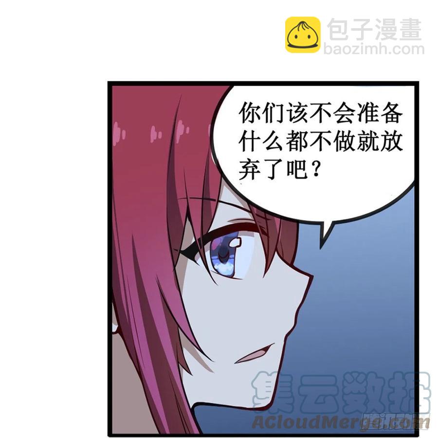 第179话 王牌特工(1/2)-第183话