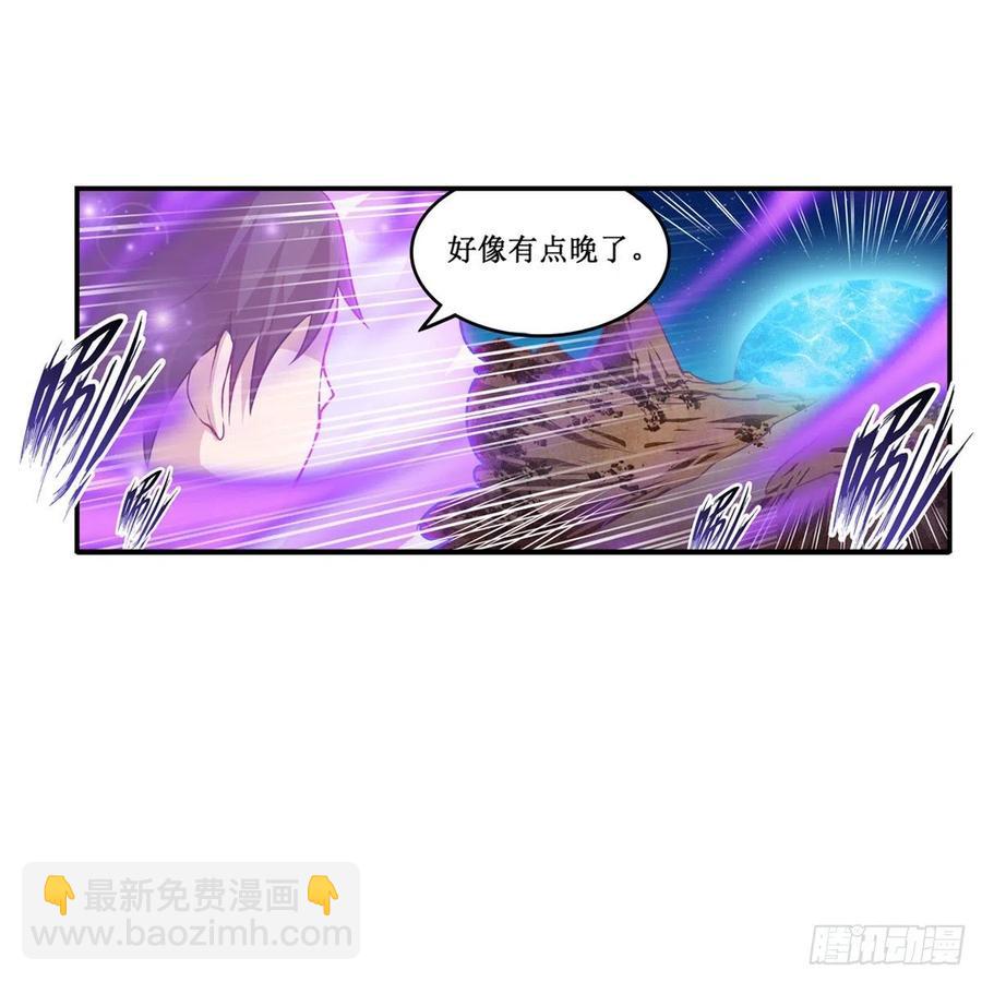 第179话 王牌特工(1/2)-第183话