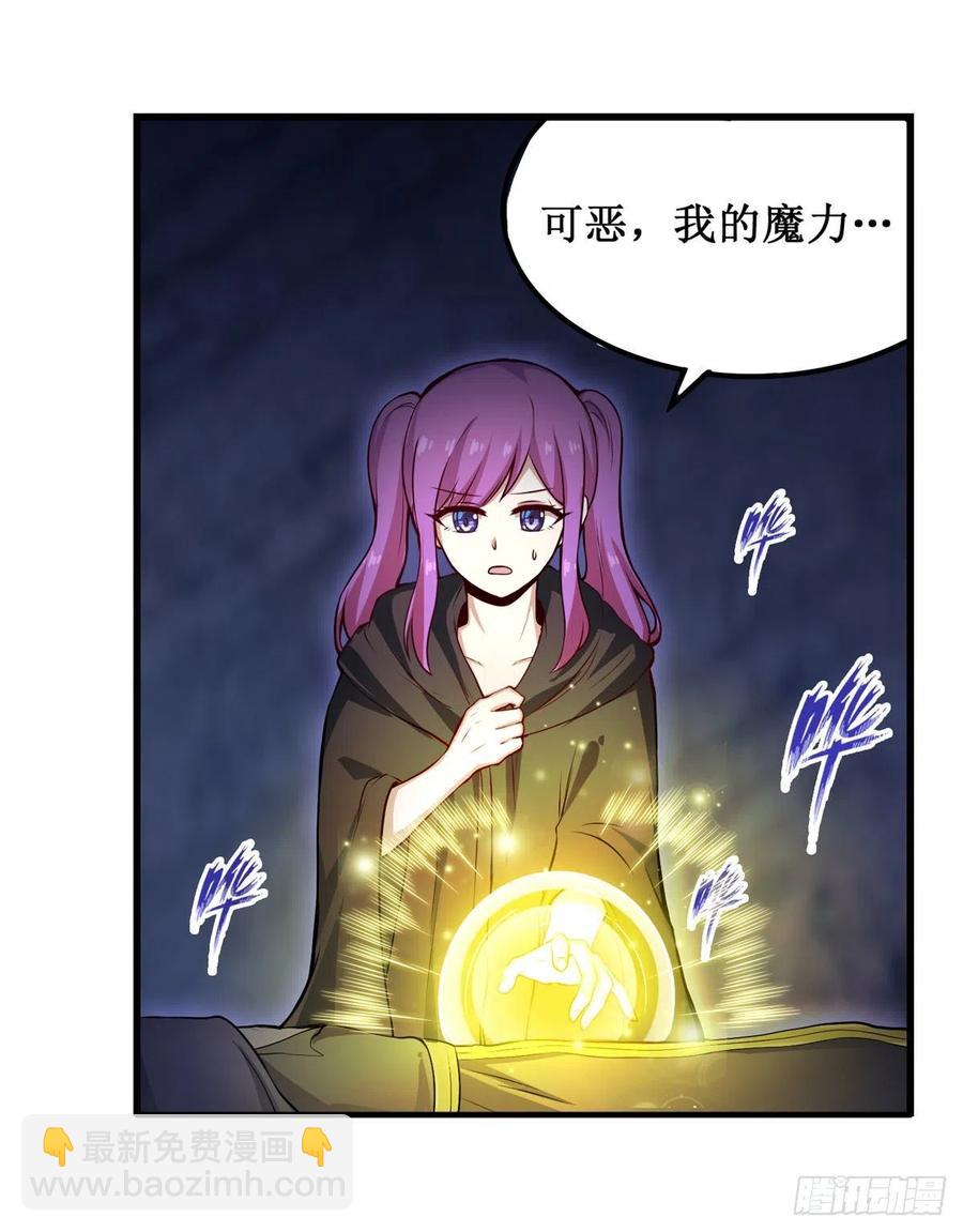 第179话 王牌特工(1/2)-第183话