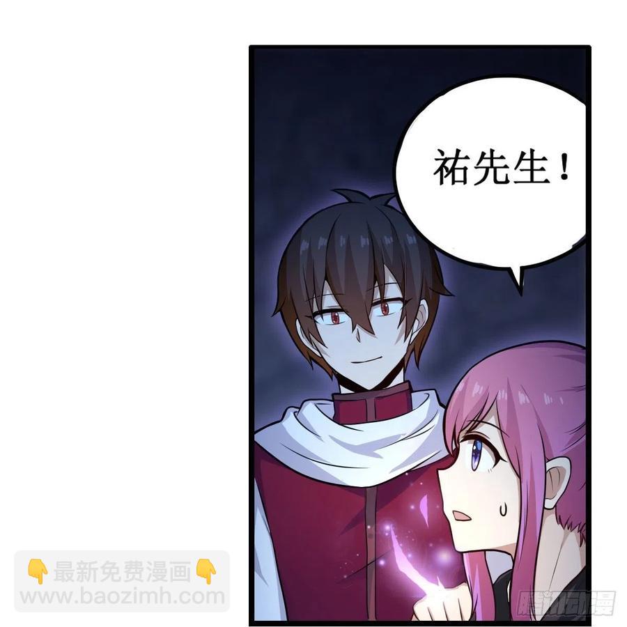第179话 王牌特工(1/2)-第183话