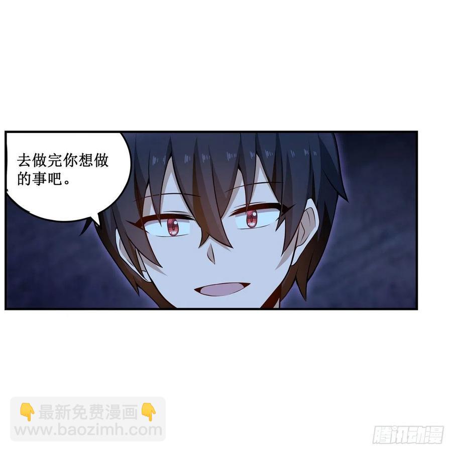 第179话 王牌特工(1/2)-第183话