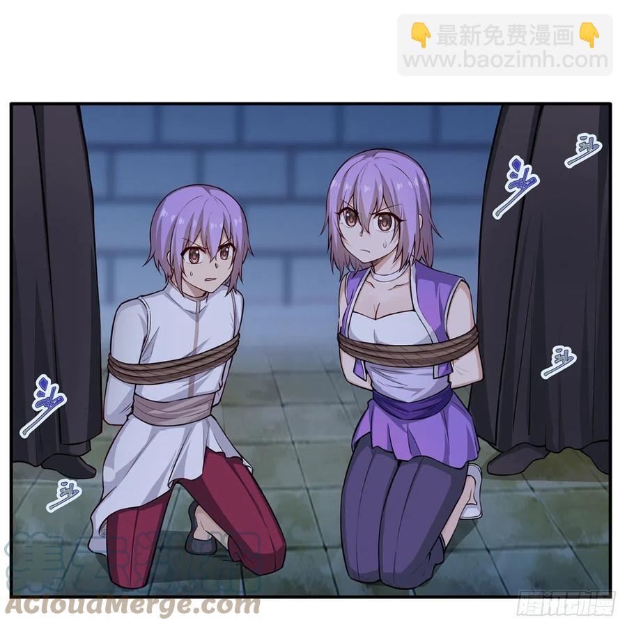 第181话 香消玉损(1/2)-第185话