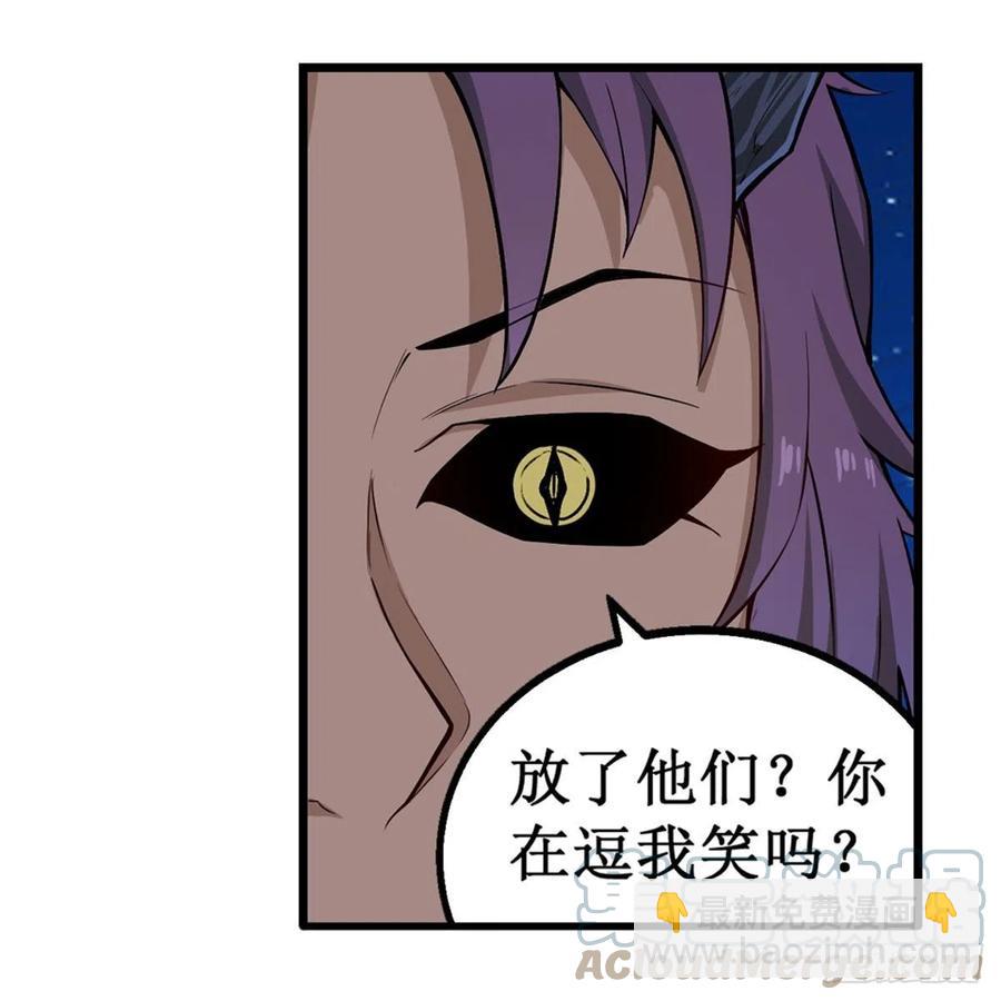 第181话 香消玉损(1/2)-第185话