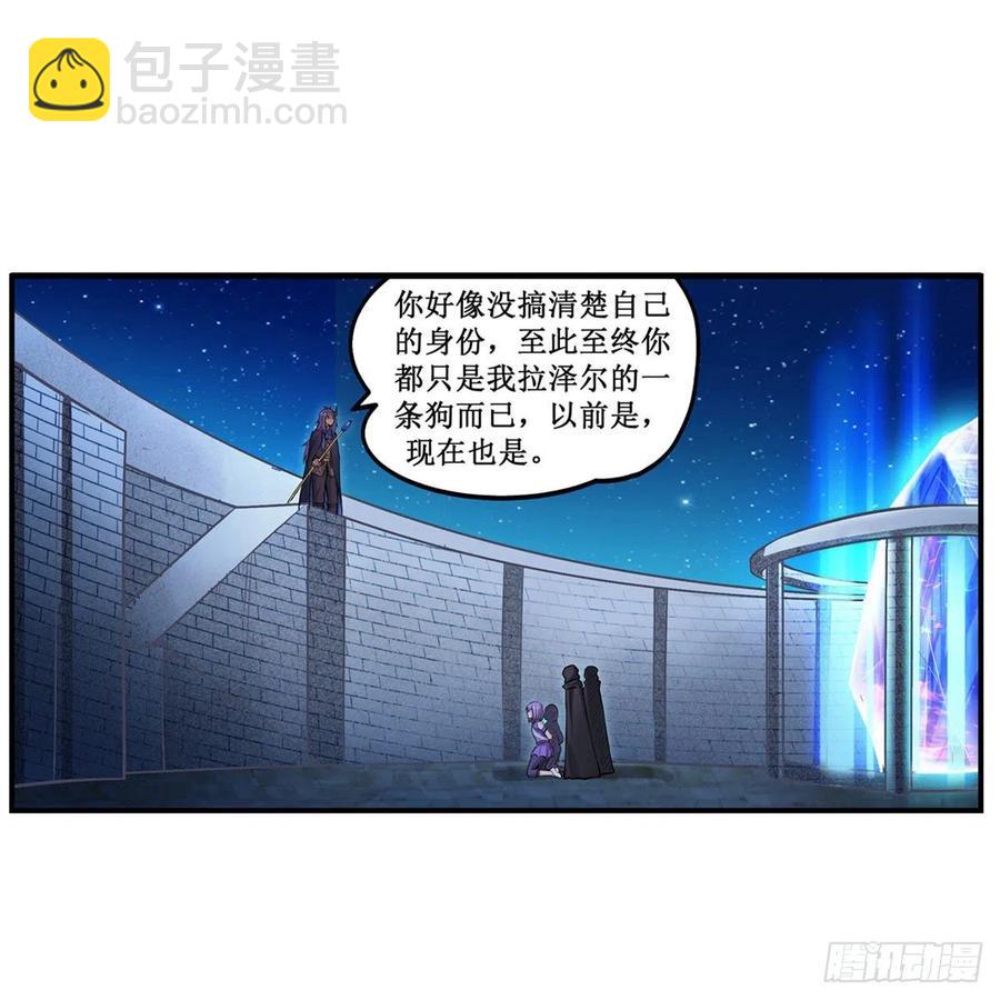第181话 香消玉损(1/2)-第185话