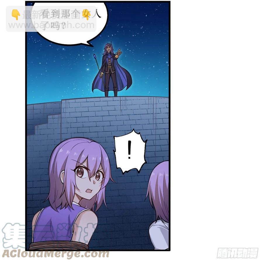 第181话 香消玉损(1/2)-第185话