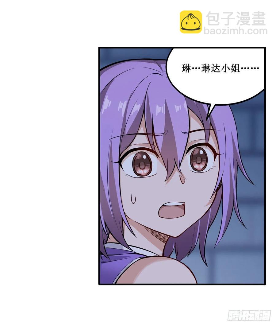 第181话 香消玉损(1/2)-第185话