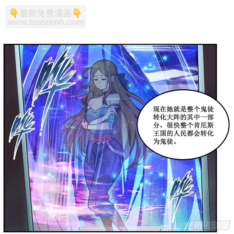 第181话 香消玉损(1/2)-第185话