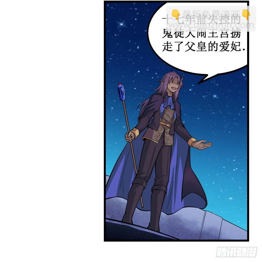 第181话 香消玉损(1/2)-第185话