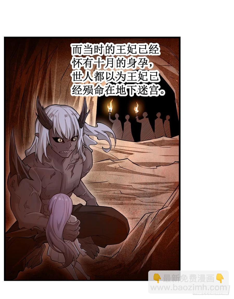 第181话 香消玉损(1/2)-第185话