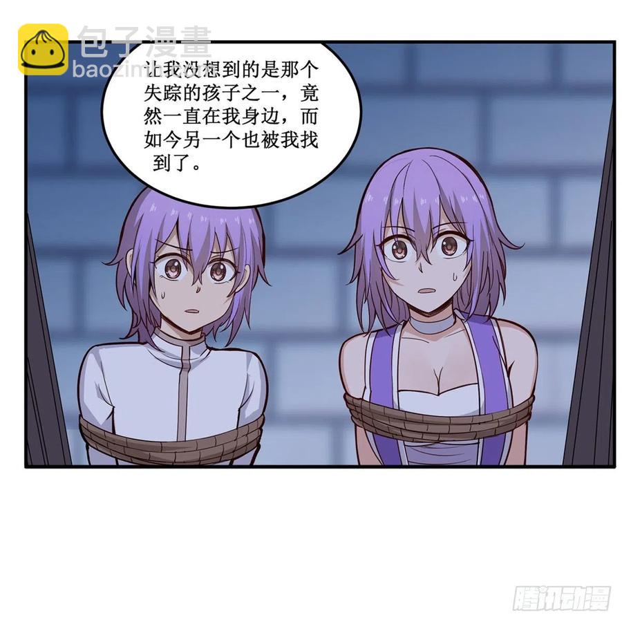 第181话 香消玉损(1/2)-第185话