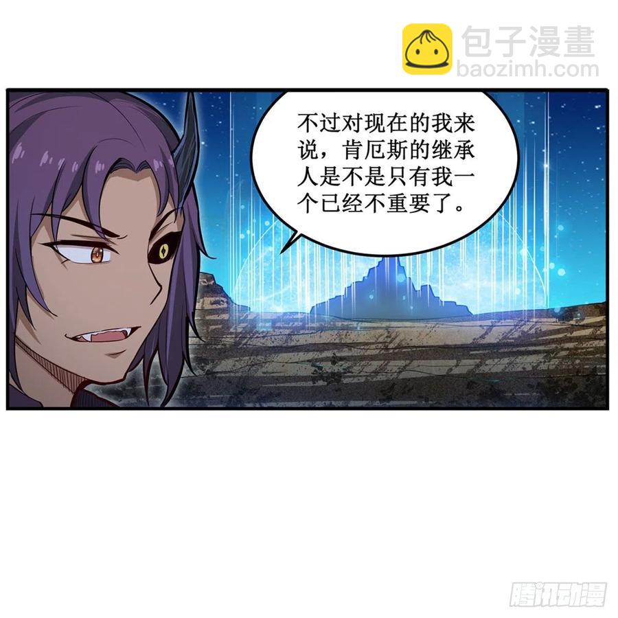 第181话 香消玉损(1/2)-第185话