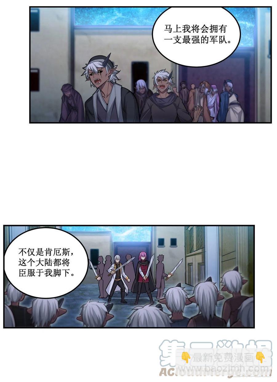 第181话 香消玉损(1/2)-第185话