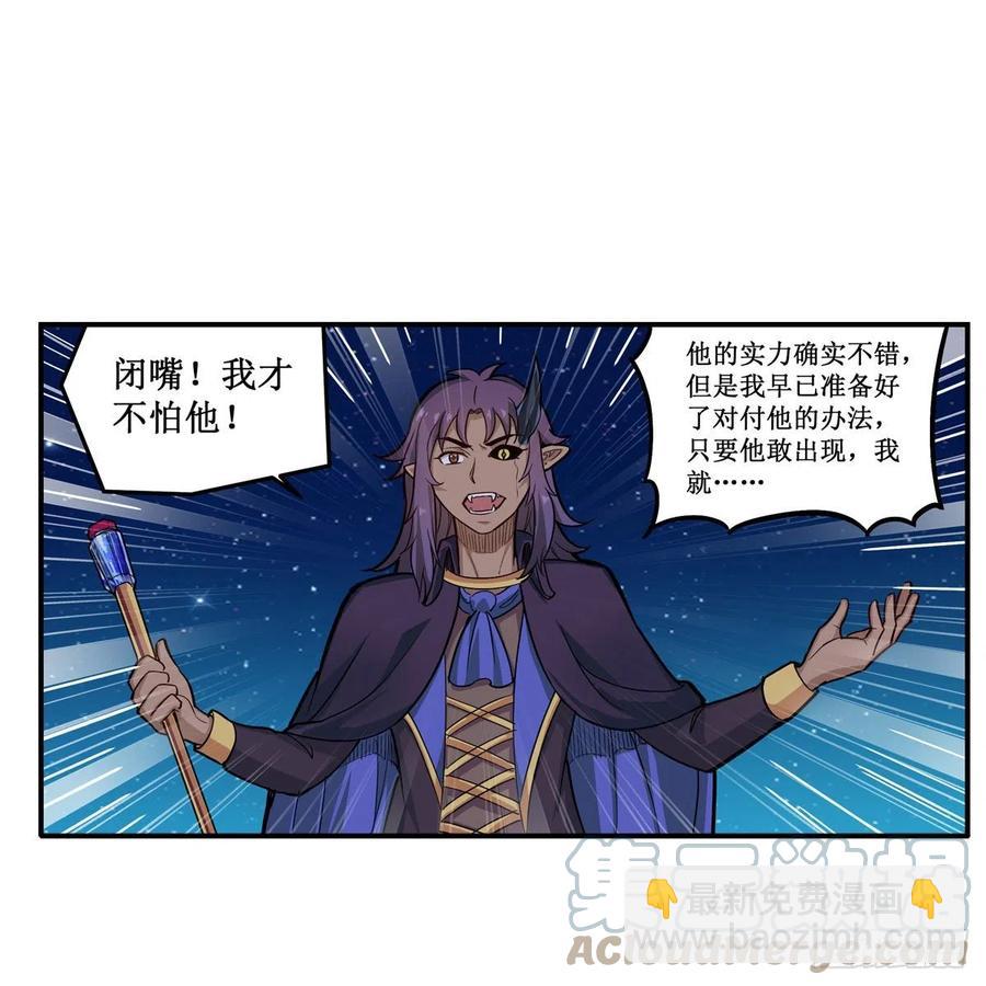 第181话 香消玉损(1/2)-第185话