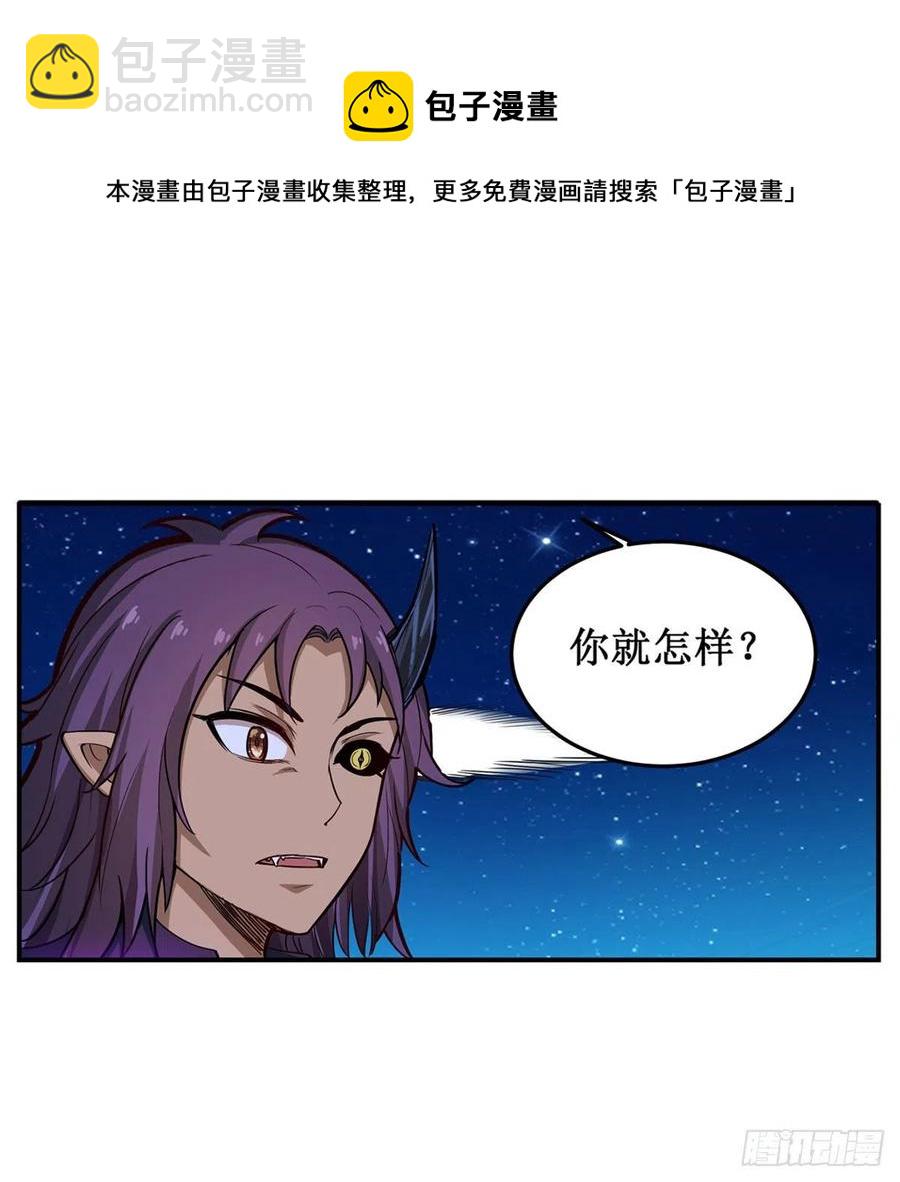 第181话 香消玉损(1/2)-第185话