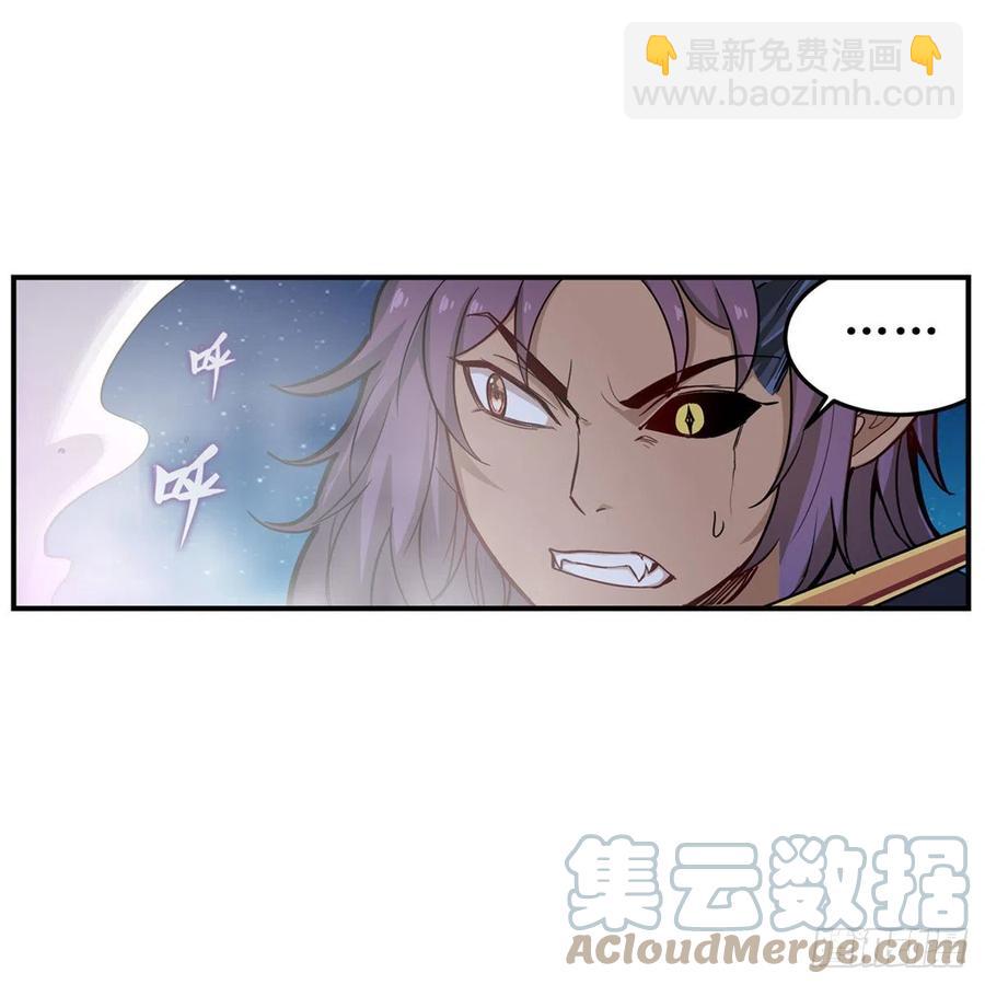第181话 香消玉损(1/2)-第185话