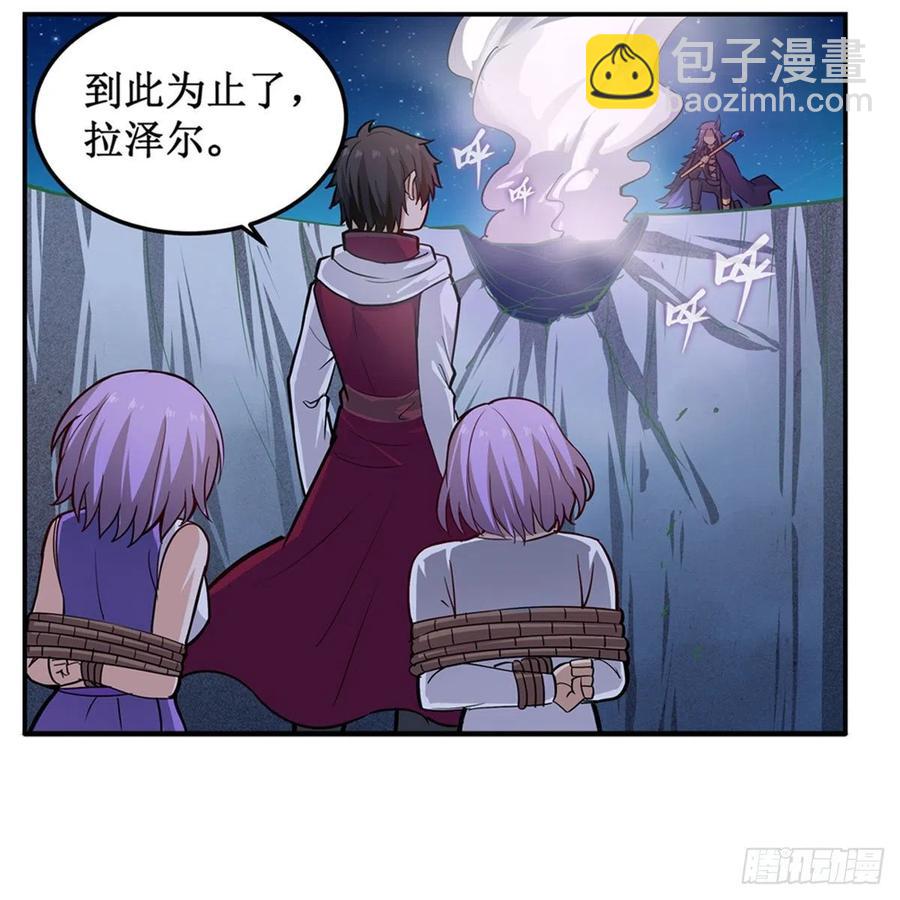 第181话 香消玉损(1/2)-第185话