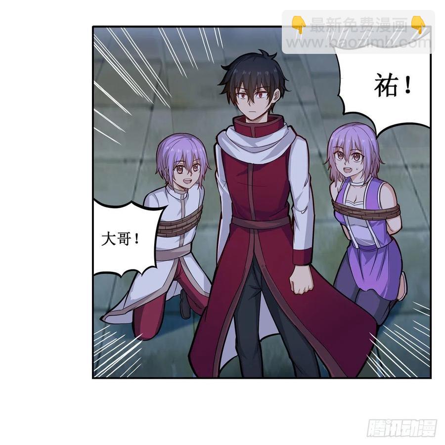 第181话 香消玉损(1/2)-第185话