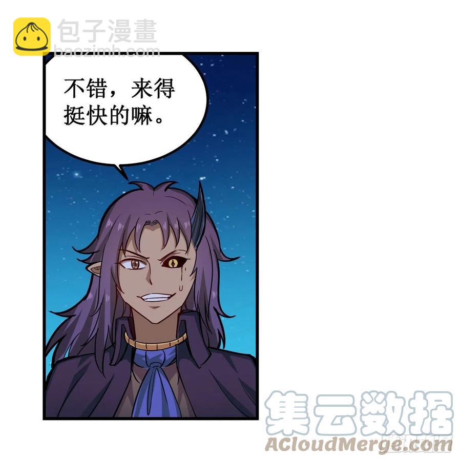 第181话 香消玉损(1/2)-第185话