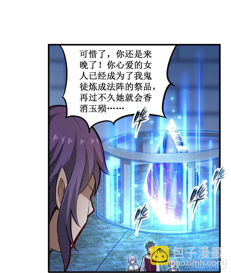 第181话 香消玉损(1/2)-第185话
