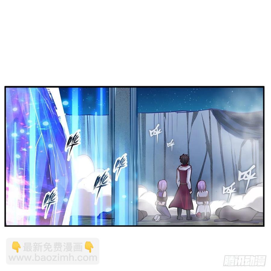第181话 香消玉损(1/2)-第185话