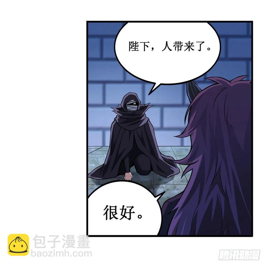 第181话 香消玉损(1/2)-第185话