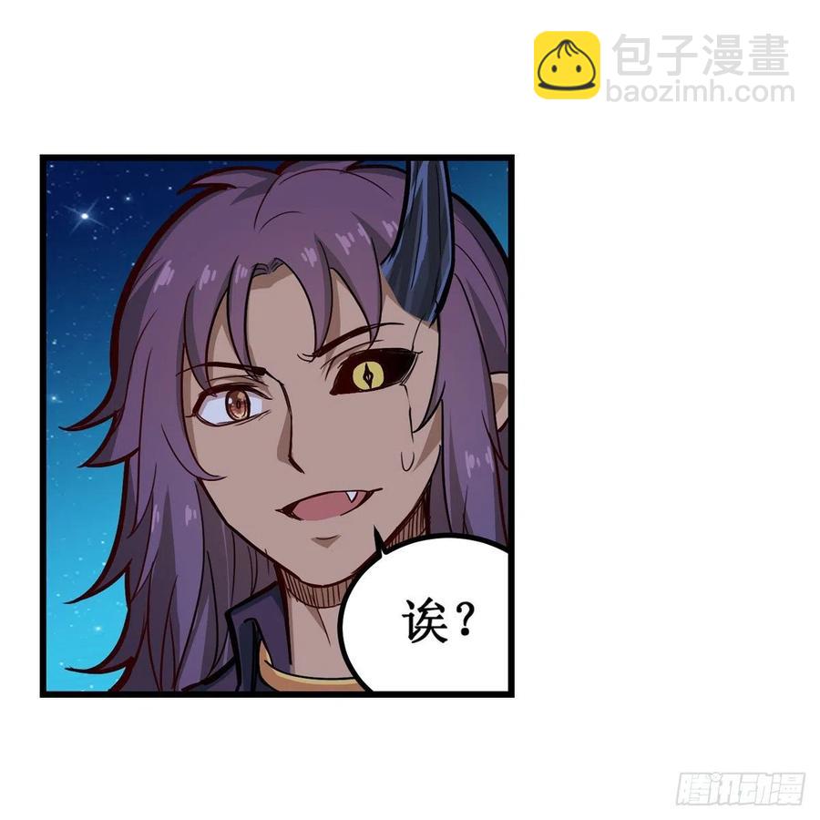 第181话 香消玉损(1/2)-第185话