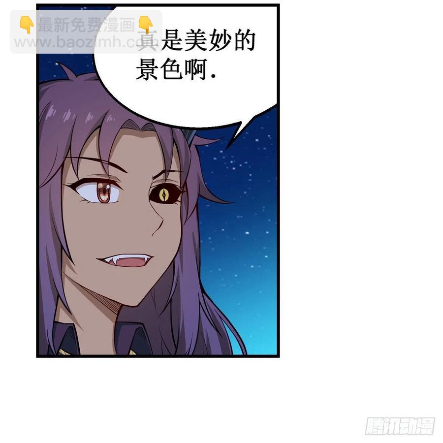 第181话 香消玉损(1/2)-第185话